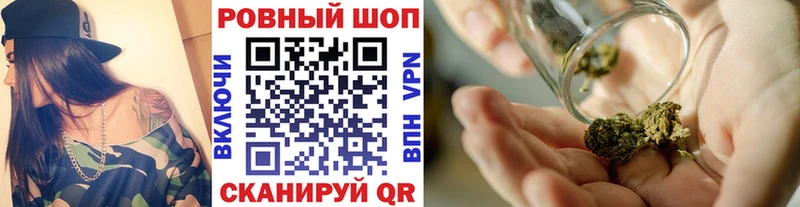Где купить наркоту Черногорск МАРИХУАНА  Cocaine  СК  hydra ССЫЛКА  Меф мяу мяу 
