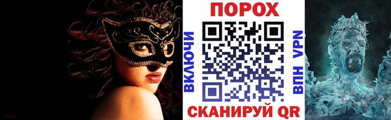 АМФ Розовый  OMG сайт  Черногорск 