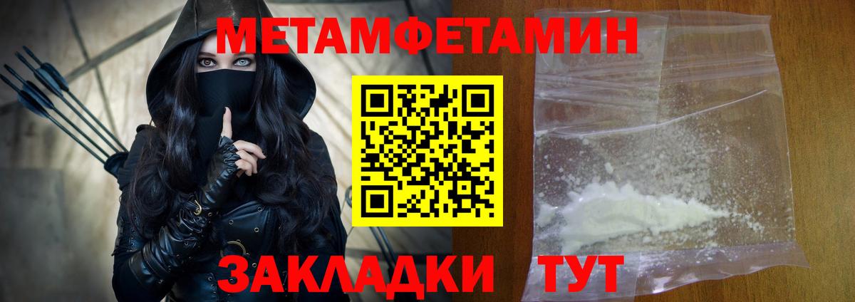 Черногорск  АМФ 97%  KRAKEN рабочий сайт  Вход с VPN  Амфетамин 