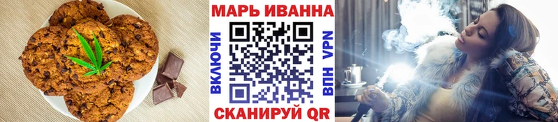 Еда ТГК конопля Черногорск