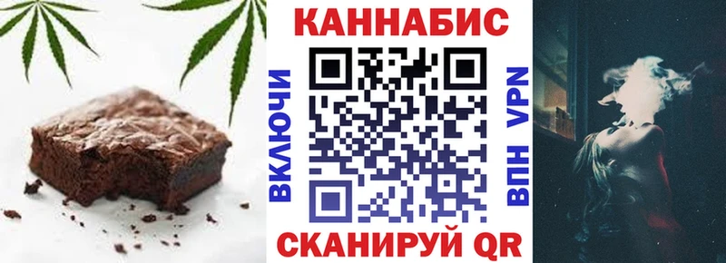 Печенье с ТГК марихуана  наркотики  Черногорск 