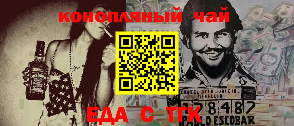 ГАШИШ  Черногорск  Бошки Шишки  МЕФ кристаллы  MDMA  Cocaine  Меф МЯУ МЯУ кристаллы  A PVP СК кристаллы 