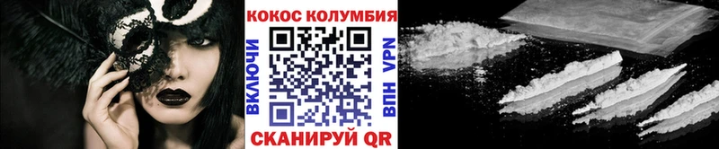 Cocaine FishScale  как найти закладки  Черногорск 