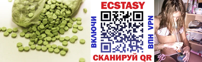 даркнет формула  Черногорск  Ecstasy mix 