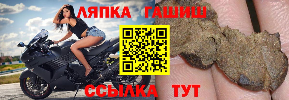 MDMA Черногорск