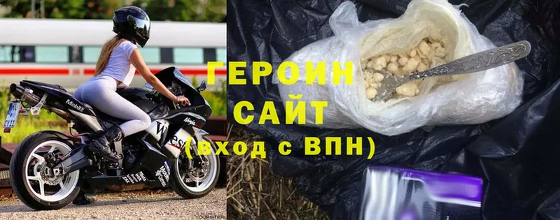 omg ТОР  Черногорск  Героин Heroin 