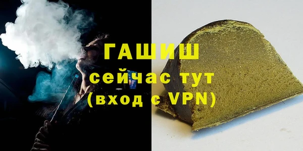 мяу мяу кристалл Новодвинск