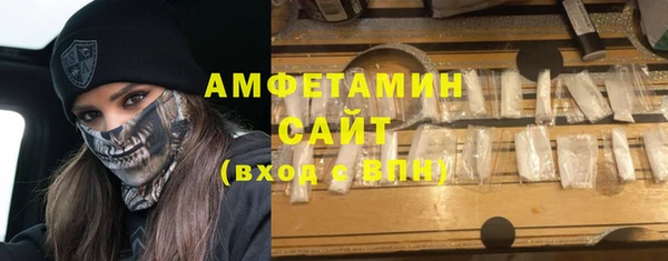 мяу мяу кристалл Новодвинск