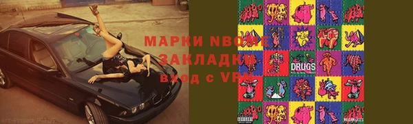марки lsd Новозыбков