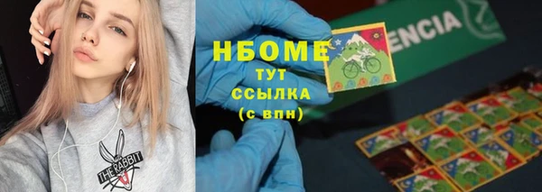 марки lsd Новозыбков