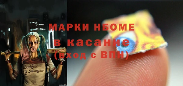 мяу мяу кристалл Новодвинск