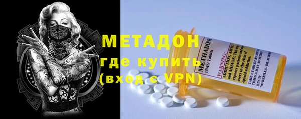 мяу мяу кристалл Новодвинск
