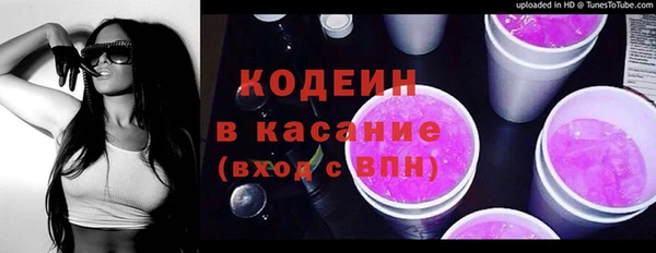 стафф Бронницы