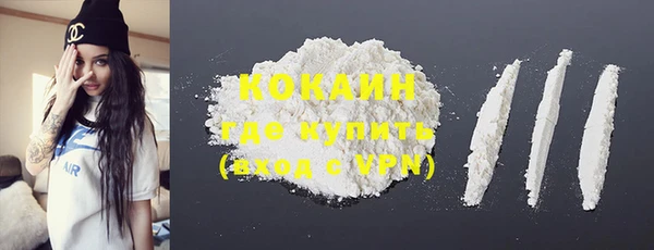 мяу мяу кристалл Новодвинск