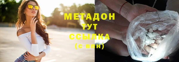 мяу мяу кристалл Новодвинск