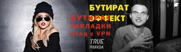 марки lsd Новозыбков