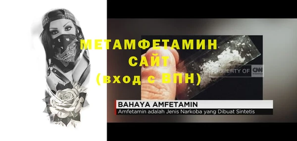 мяу мяу кристалл Новодвинск