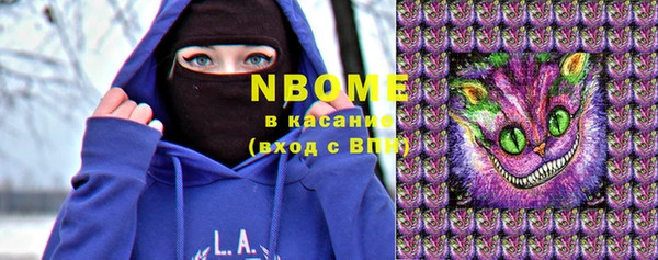 марки lsd Новозыбков