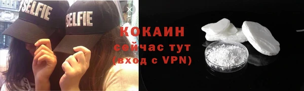 мяу мяу кристалл Новодвинск