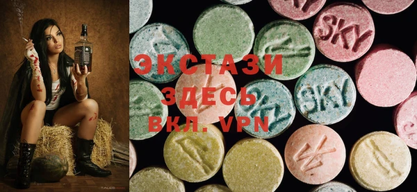 марки lsd Новозыбков