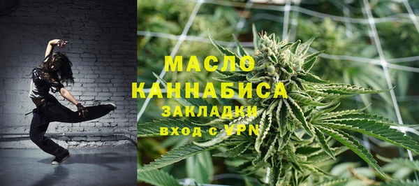 мяу мяу кристалл Новодвинск