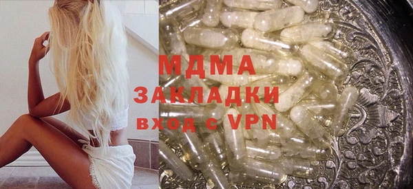 мяу мяу кристалл Новодвинск