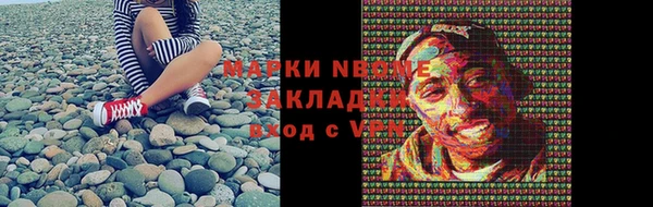 мяу мяу кристалл Новодвинск