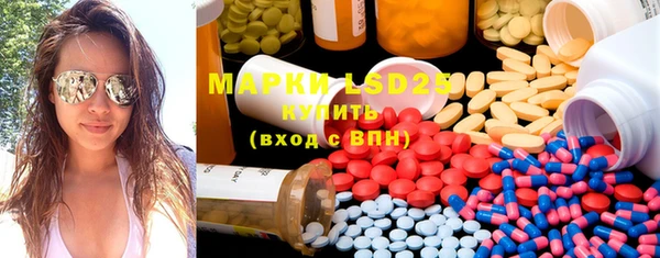 марки lsd Новозыбков
