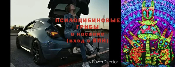 мяу мяу кристалл Новодвинск