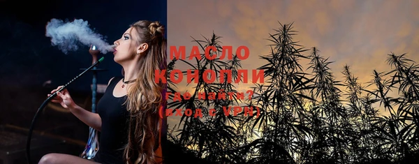 мяу мяу кристалл Новодвинск
