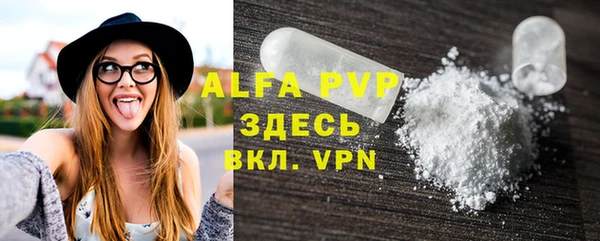мяу мяу кристалл Новодвинск