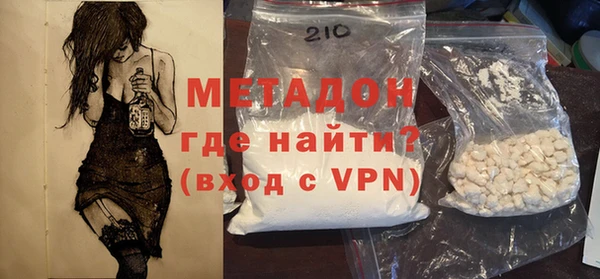 марки lsd Новозыбков
