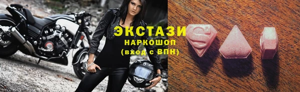 марки lsd Новозыбков