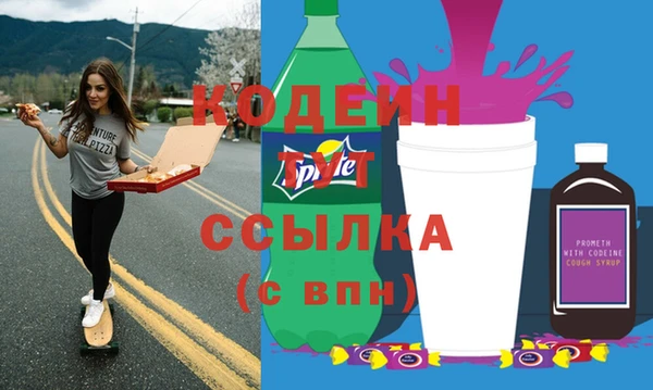марки lsd Новозыбков