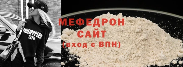 индика Новокубанск