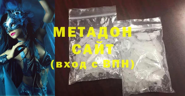 индика Новокубанск