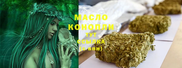 мяу мяу кристалл Новодвинск