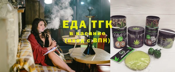 мяу мяу кристалл Новодвинск