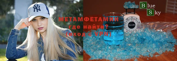 индика Новокубанск