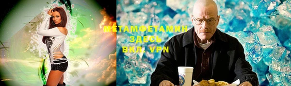 марки lsd Новозыбков