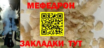кокаин VHQ Балаково