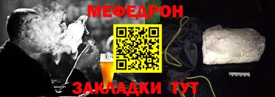 гидра Балашиха