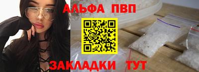 гидра Балашиха