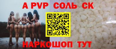 кокаин VHQ Балаково