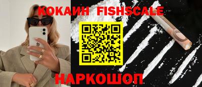 гашиш Аргун