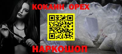 гашишное масло Балахна