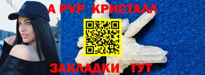 MESCALINE Апшеронск