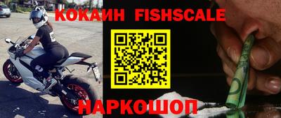 гидра Балашиха