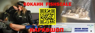 MESCALINE Апшеронск