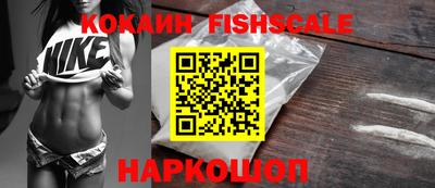 кокаин VHQ Балаково
